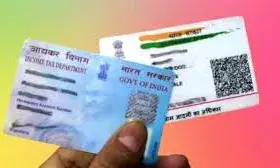 31 दिसंबर के बाद आपका PAN हो जाएगा बंद