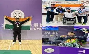 पैरा पावरलिफ्टिंग विश्व कप के पहले दिन भारत ने चार पदक जीते पैरा पावरलिफ्टिंग विश्व कप के पहले दिन भारत ने चार पदक जीते