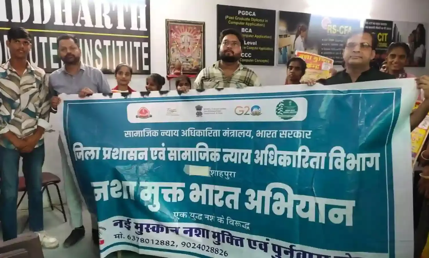 नई मुस्कान सेवा संस्थान द्वारा नशा मुक्ति कार्यक्रम का आयोजन,विद्यार्थियों ने ली नशा मुक्त रहने की शपथ