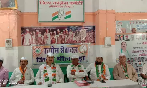 भीलवाड़ा जिला सेवादल कांग्रेस की बैठक सम्पन्न