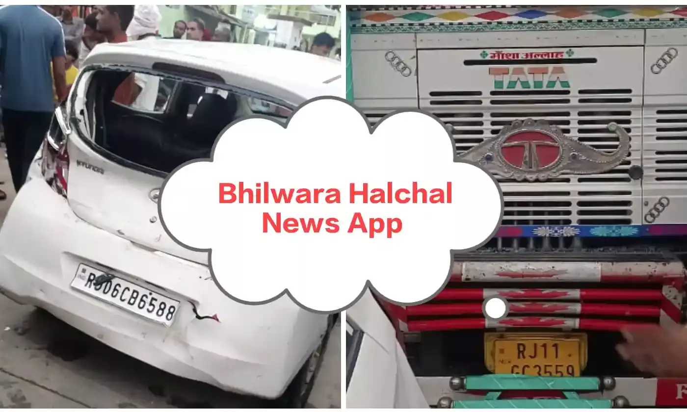 स्पीड ब्रेकर पर कार को कंटेनर ने मारी टक्कर, बालक घायल