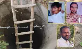 मोबाइल ने ले ली तीन की जान: कुएं में थी जहरीली गैस, अंदर जाते ही हुए बेहोश