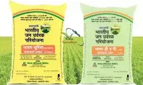 कहीं आप तो नहीं ले आए नकली यूरिया और DAP, फर्जी प्रधानमंत्री जन उर्वरक परियोजना के हजारों खाली कट्टे मिले