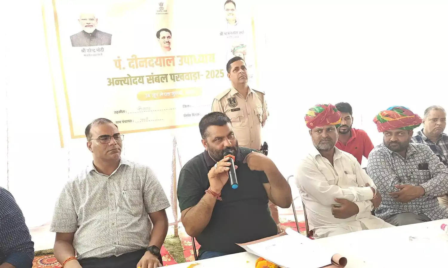 पंडित दीनदयाल उपाध्याय अंत्योदय पखवाड़ा 2025 के अंतर्गत विभिन्न ग्राम पंचायतों में प्रशासनिक सेवा शिविर आयोजित