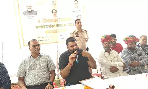 पंडित दीनदयाल उपाध्याय अन्त्योदय संबल पखवाड़ा अंतर्गत पालड़ी ग्राम पंचायत में शिविर आयोजित