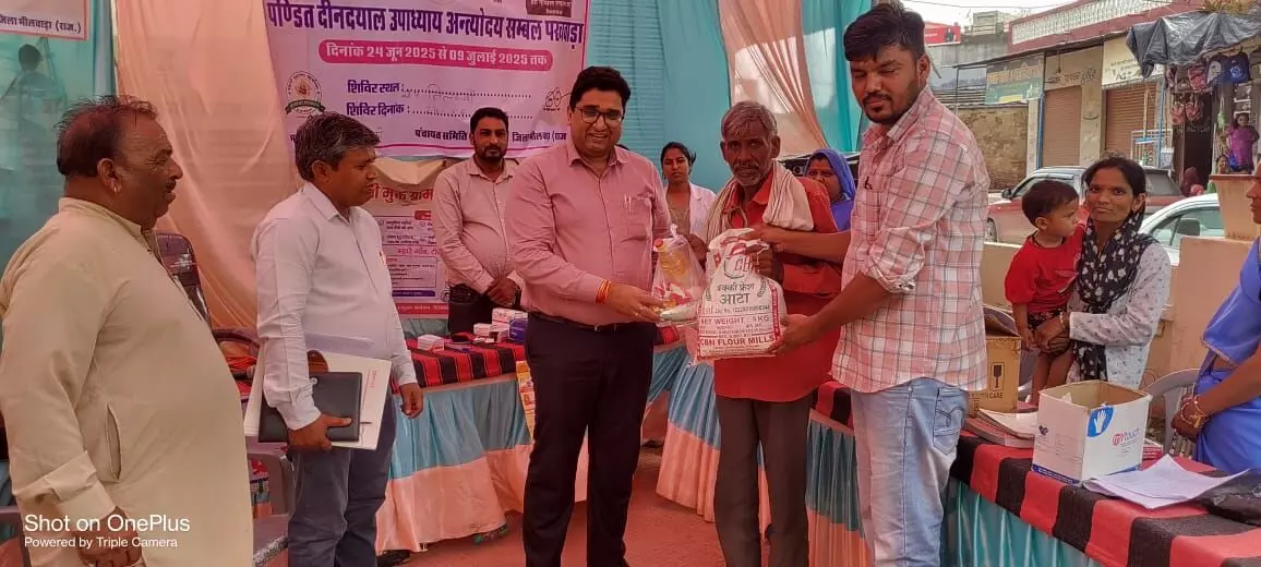 पंडित दीनदयाल उपाध्याय अंत्योदय संबल पखवाड़े की जिले में हुई शुरुआत पंडित दीनदयाल उपाध्याय अंत्योदय संबल पखवाड़े की जिले में हुई शुरुआत