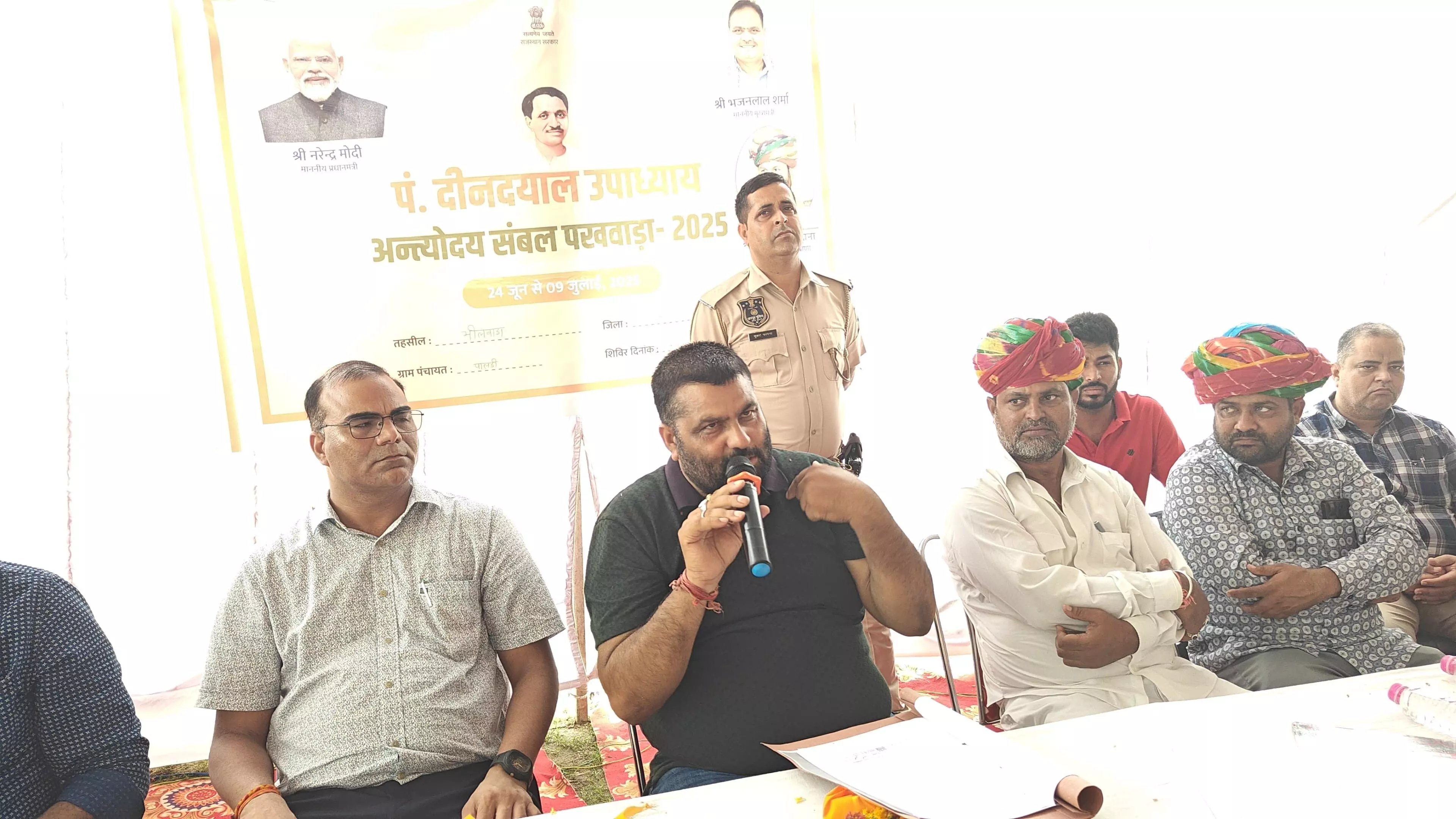 पंडित दीनदयाल उपाध्याय अन्त्योदय संबल पखवाड़ा अंतर्गत पालड़ी ग्राम पंचायत में शिविर आयोजित