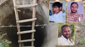मोबाइल ने ले ली तीन की जान: कुएं में थी जहरीली गैस, अंदर जाते ही हुए बेहोश मोबाइल ने ले ली तीन की जान: कुएं में थी जहरीली गैस, अंदर जाते ही हुए बेहोश