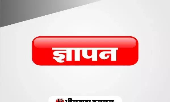 ब्याज माफिया के खिलाफ पार्षद सबदनी करेंगे कार्रवाई की मांग