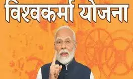 गरीब परिवारों को मिल रहा है.   कम ब्‍याज पर बिना गारंटी लोन