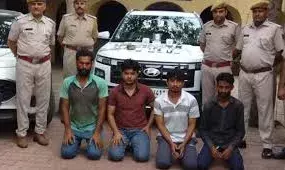 ऑनलाइन सट्टेबाजी रैकेट का भंडाफोड़, चार आरोपी गिरफ्तार