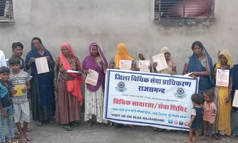 अंतर्राष्ट्रीय दिवस पर विधिक जागरूकता शिविर का आयोजन