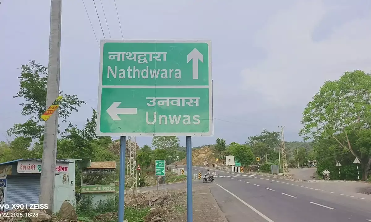 चारभुजा हाईवे पर पढ़े-लिखे इंजीनियरों की लापरवाही: गलत दिशा दिखाते साइन बोर्ड, राहगीर परेशान; हाईवे फिर सुर्खियों में