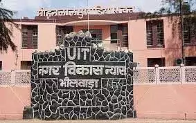 नगर व‍िकास न्‍यास ने आवासीय योजनाओं में लॉटरी आवंटन के लिए आवेदन की अंतिम तिथि बढ़ाई