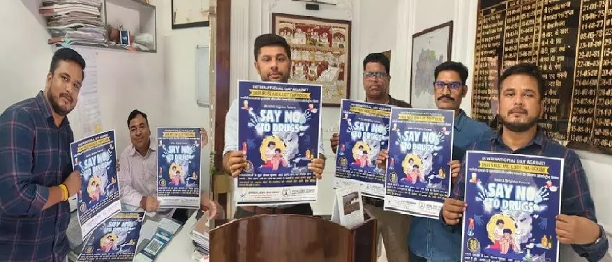 अन्तर्राष्ट्रीय नशा विरोधी दिवस पर हुआ पोस्टर विमोचन कार्यक्रम अन्तर्राष्ट्रीय नशा विरोधी दिवस पर हुआ पोस्टर विमोचन कार्यक्रम