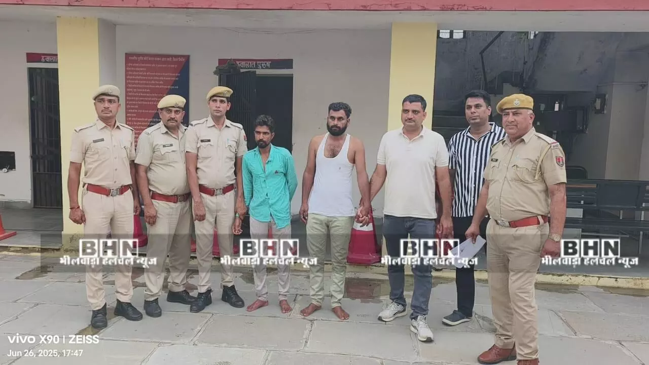राजसमंद में दिनदहाड़े युवक की हत्या का 24 घंटे में पर्दाफाश, दो आरोपी गिरफ्तार राजसमंद में दिनदहाड़े युवक की हत्या का 24 घंटे में पर्दाफाश, दो आरोपी गिरफ्तार
