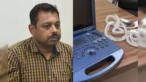 विदेश निर्मित अवैध पोर्टेबल सोनोग्राफी मशीन बेचने वाले गिरोह का पर्दाफाश विदेश निर्मित अवैध पोर्टेबल सोनोग्राफी मशीन बेचने वाले गिरोह का पर्दाफाश