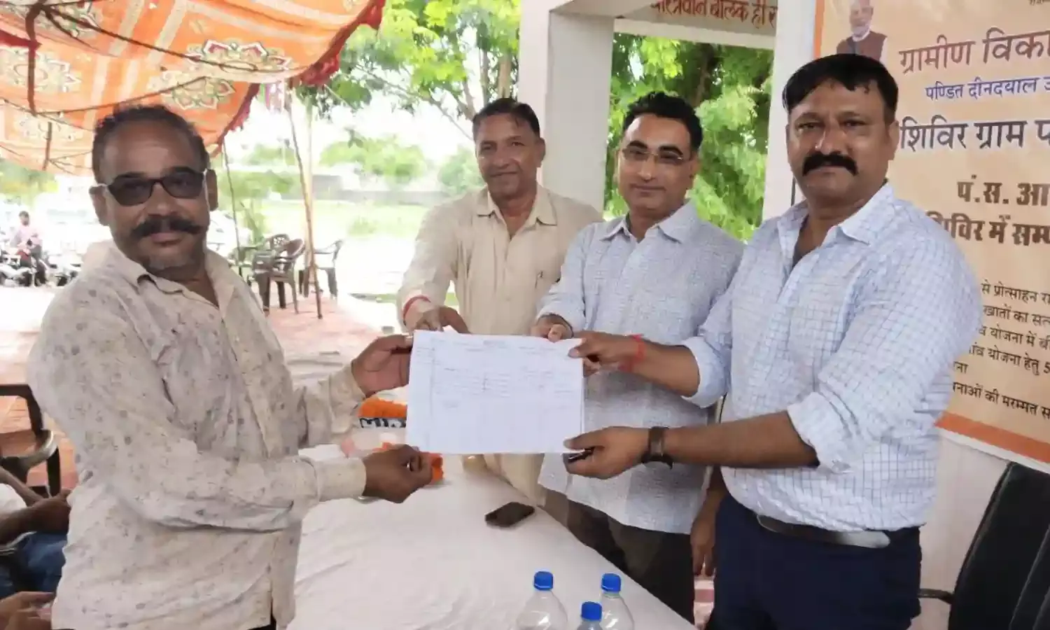 दड़ावट में पंडित दीन दयाल उपाध्याय अंत्योदय संबल पखवाड़ा शिविर का आयोजन,  बंशी से बना बंशीलाल कुमावत