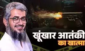 पाकिस्तान में मारा गया लश्कर का एक और आतंकी पाकिस्तान में मारा गया लश्कर का एक और आतंकी