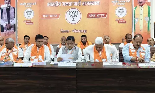 जिला स्तरीय भाजपा संगठनात्मक बैठक एवं कोर कमेटी कि अति महत्वपूर्ण बैठक आयोजित