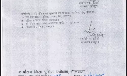 डिप्टी एसपी रविन्द्र प्रताप सिंह का  तबादला