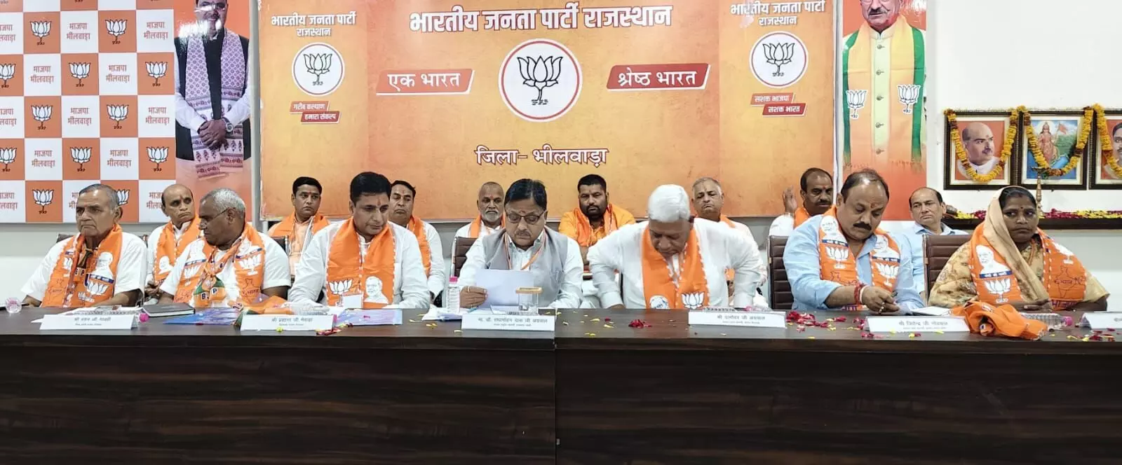 जिला स्तरीय भाजपा संगठनात्मक बैठक एवं कोर कमेटी कि अति महत्वपूर्ण बैठक आयोजित जिला स्तरीय भाजपा संगठनात्मक बैठक एवं कोर कमेटी कि अति महत्वपूर्ण बैठक आयोजित