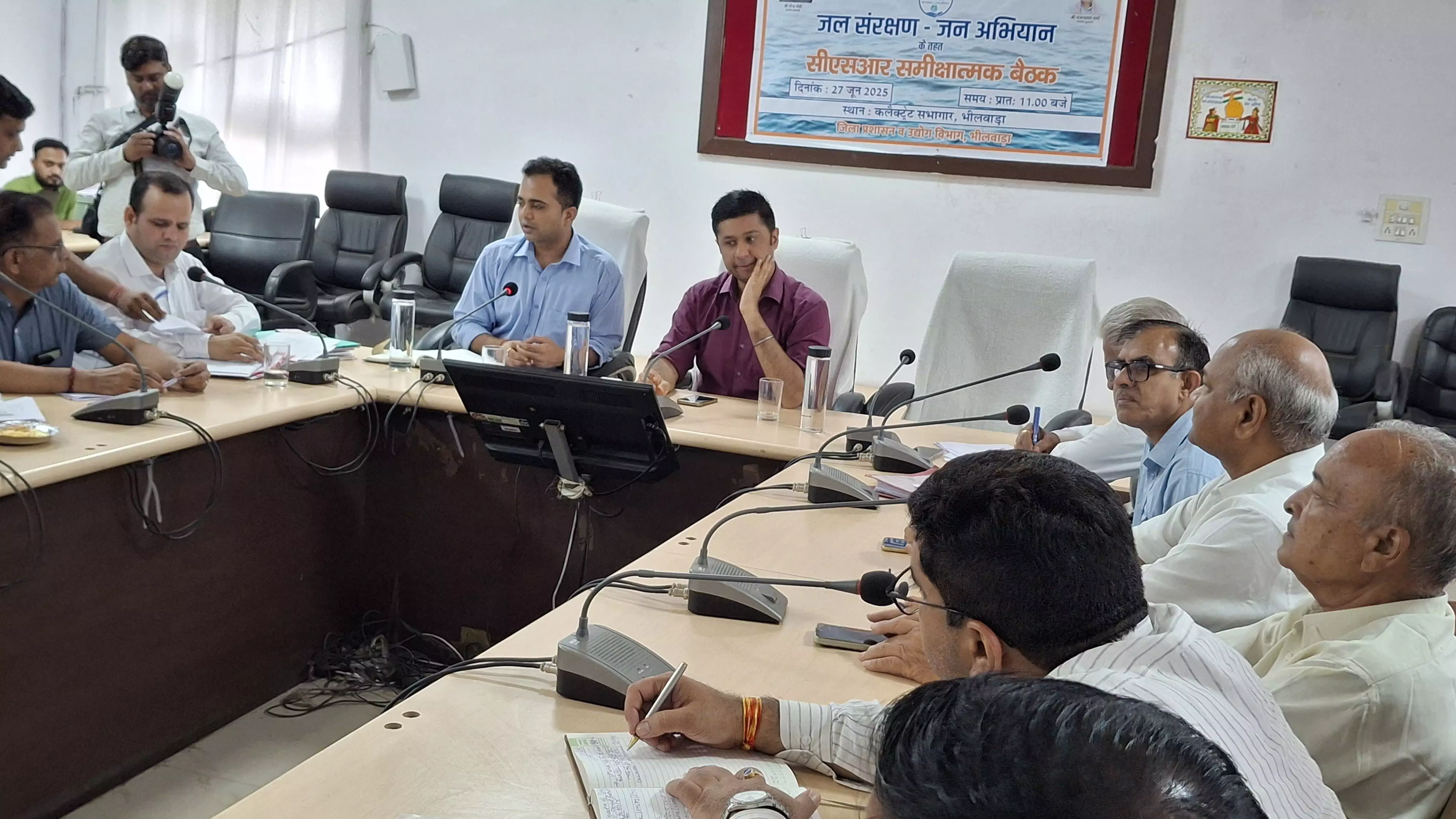 जिला कलेक्टर की अध्यक्षता में जल संरक्षण जन अभियान के तहत सीएसआर प्रतिनिधियों की बैठक आयोजित
