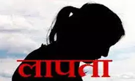 घर से ऑफिस के लिए निकली युवती लापता, मोबाइल भी बंद, पुलिस कर रही है तलाश