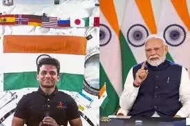 अपने साथ गाजर और मूंग दाल का हलवा ले गए हैं शुभांशु, बताया अंतरिक्ष से कैसा दिखता है भारत? अपने साथ गाजर और मूंग दाल का हलवा ले गए हैं शुभांशु, बताया अंतरिक्ष से कैसा दिखता है भारत?