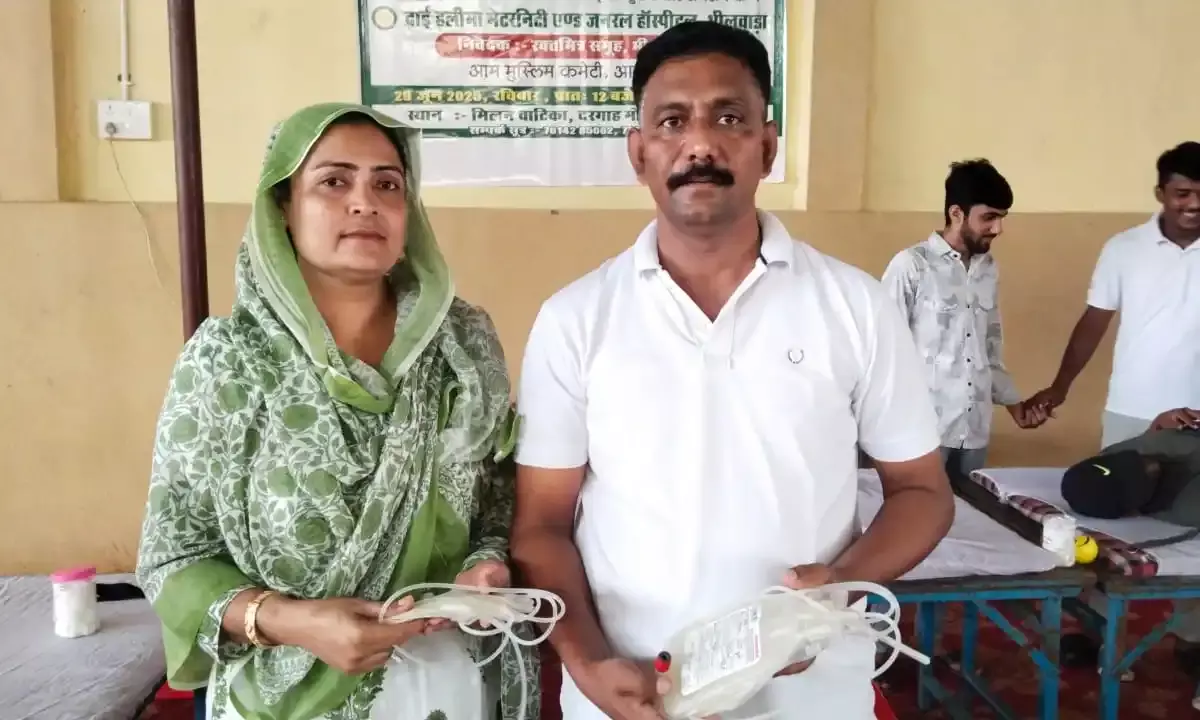 आसींद में आम मुस्लिम समाज की बड़ी पहल रक्तदान शिविर का आयोजन पति पत्नी ने एक साथ किया रक्तदान