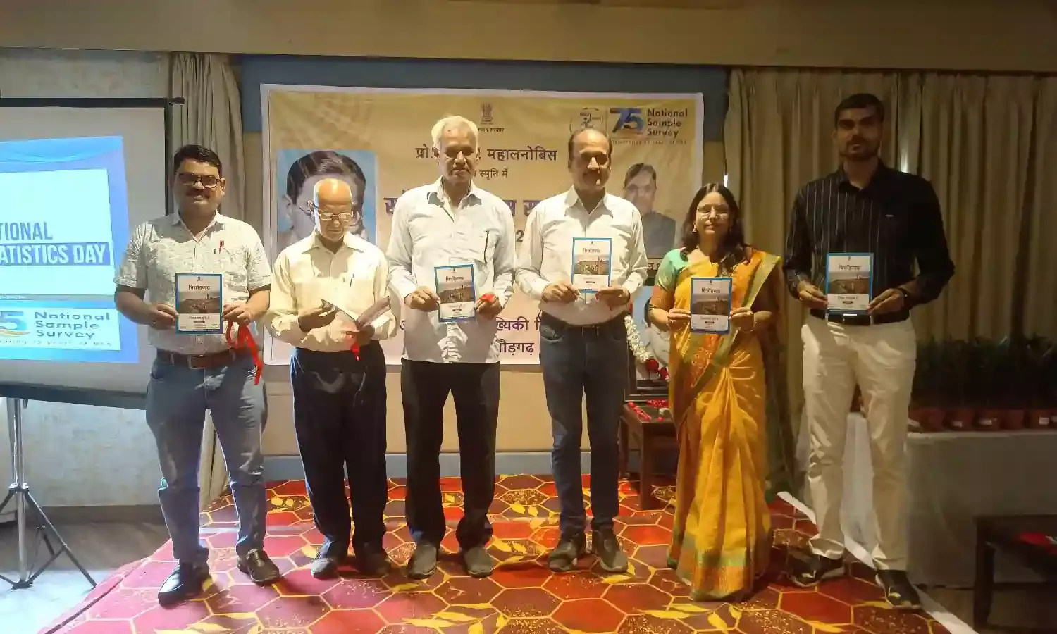 19वां राष्ट्रीय सांख्यिकी दिवस समारोह आयोजित