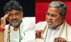 डीके शिवकुमार बनेंगे सीएम, विधायक के दावे से सियासी हलचल हुई तेज डीके शिवकुमार बनेंगे सीएम, विधायक के दावे से सियासी हलचल हुई तेज