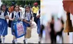 बजने वाली है स्कूलों की घंटी!अभिभावक तैयार रहे