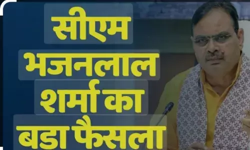 CM भजनलाल का भ्रष्टाचारी अधिकारियो के खिलाफ वार,एक IAS सहित 10 रिटायर्ड अफसरों की पेंशन रोकेगी सरकार: 7 अफसरों पर  चलेगा मुकदमा