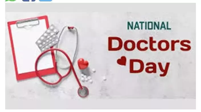 कल  डॉक्टर्स डे: सीएम भजनलाल शर्मा करेंगे उत्कृष्ट चिकित्सकों का सम्मान