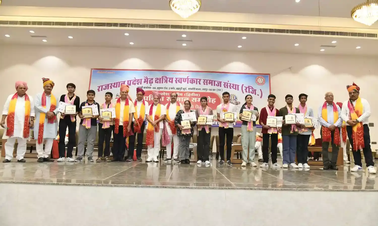 स्वर्णकार समाज की 260 प्रतिभाओं का सम्मान