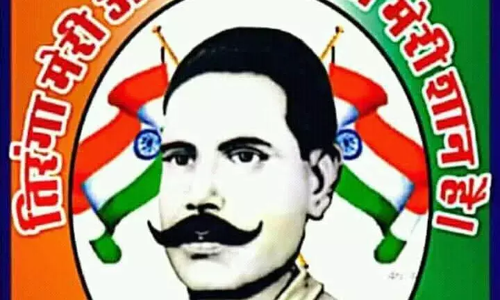 शहीद जीनगर बीरबल सिंह का 79 वा बलिदान दिवस मनाया