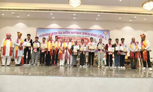 स्वर्णकार समाज की 260 प्रतिभाओं का सम्मान