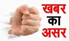 आजादनगर में कार्रवाई -पुलिस व नगर निगम की टीम ने मकान से निकलवाए 88  श्‍वान, महिला को क‍िया गिरफ्तार