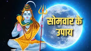 हर सोमवार इस नियम को अपनाएं हर सोमवार इस नियम को अपनाएं