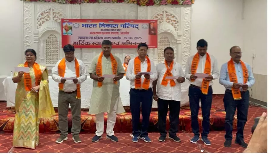 भाविप की अजमेर महानगर में नवीन शाखा महाराणा प्रताप का गठन, दिलाई शपथ भाविप की अजमेर महानगर में नवीन शाखा महाराणा प्रताप का गठन, दिलाई शपथ