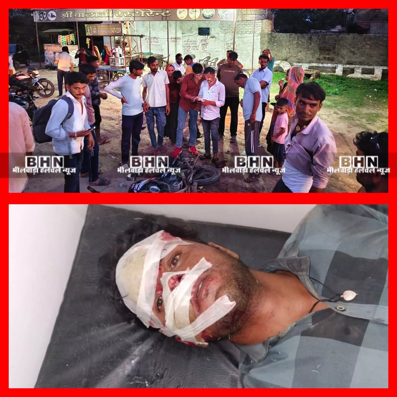 कार ने बाइक को मारी टक्कर, एक घायल