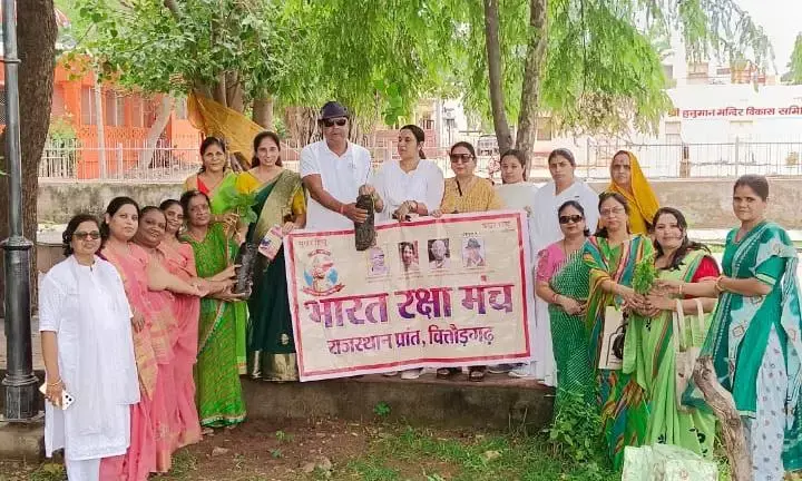 पौधारोपण किया पौधारोपण किया