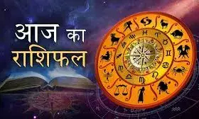 कन्या, तुला और धनु राशि वालों को मिलेगा भाग्य का साथ,जाने 2 जुलाई का राशिफल