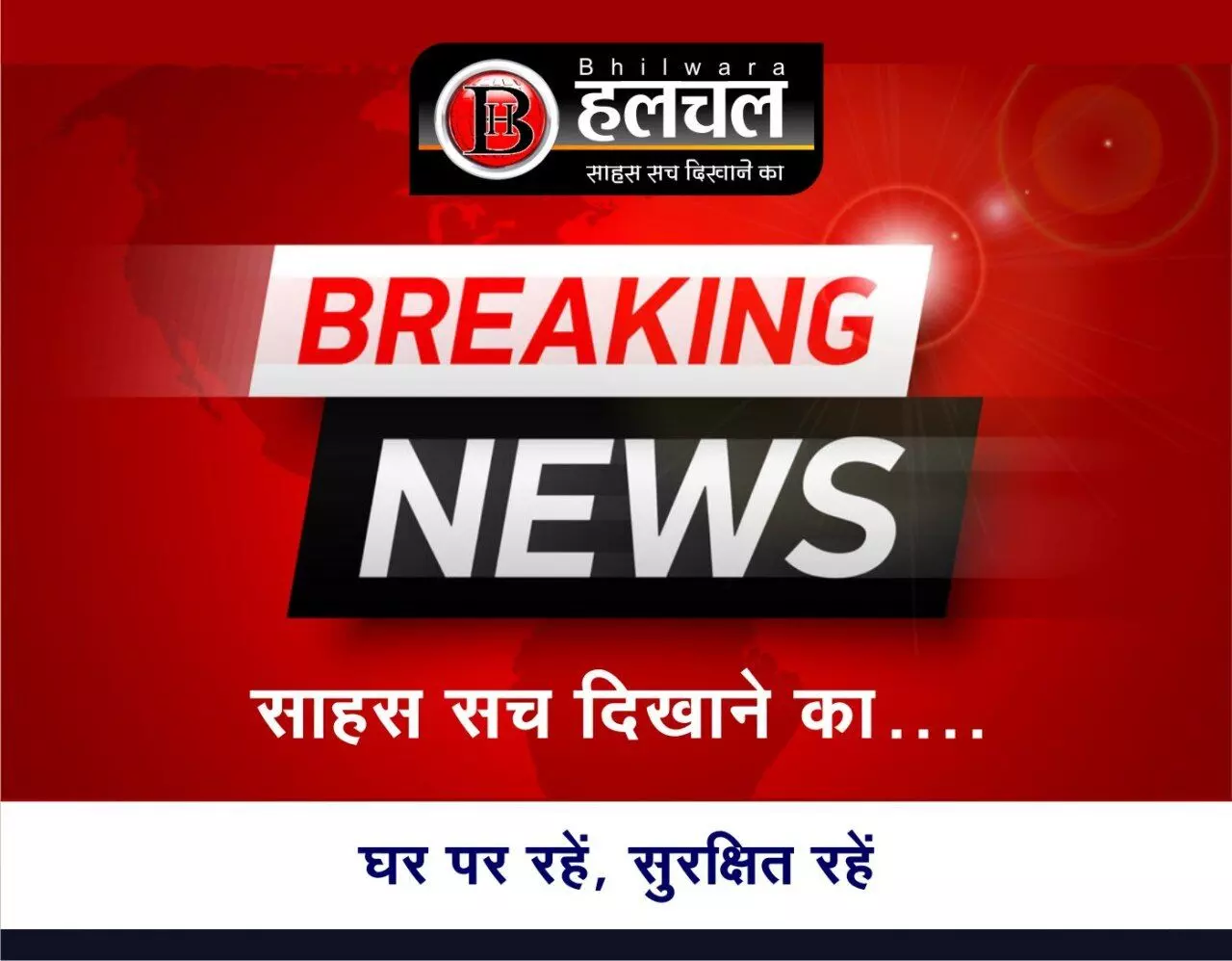 शिवकाशी में आतिशबाजी फैक्ट्री में विस्फोट: 4  लोगों की मौत, 5 गंभीर