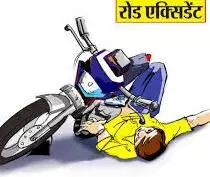 बाइक की टक्कर से बुजुर्ग की मौत, जिला अस्पताल के पार्क में मिला युवक का शव बाइक की टक्कर से बुजुर्ग की मौत, जिला अस्पताल के पार्क में मिला युवक का शव