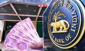 नोट बदलवाने और जमा करने की सुविधा जारी