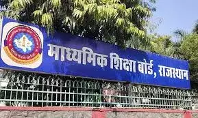 आज से बोर्ड की पूरक परीक्षा आवेदन शुरू