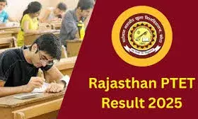 राजस्थान पीटीईटी का रिजल्ट जारी, ऐसे करें चेक राजस्थान पीटीईटी का रिजल्ट जारी, ऐसे करें चेक