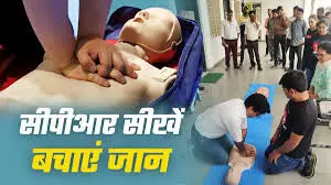 दिल की धड़कन रुकने के बाद भी बच सकती है जान